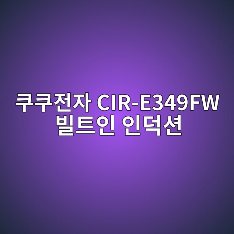 ecbfa0ecbfa0eca084ec9e90 cir e349fw ebb98ced8ab8ec9db8 ec9db8eb8d95ec8598 1789439148