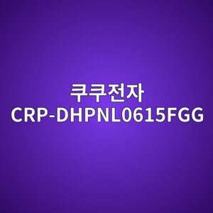 ecbfa0ecbfa0eca084ec9e90 crp dhpnl0615fgg 1789877239