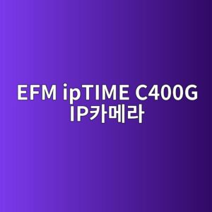 efm iptime c400g ipecb9b4eba994eb9dbc 1790051465