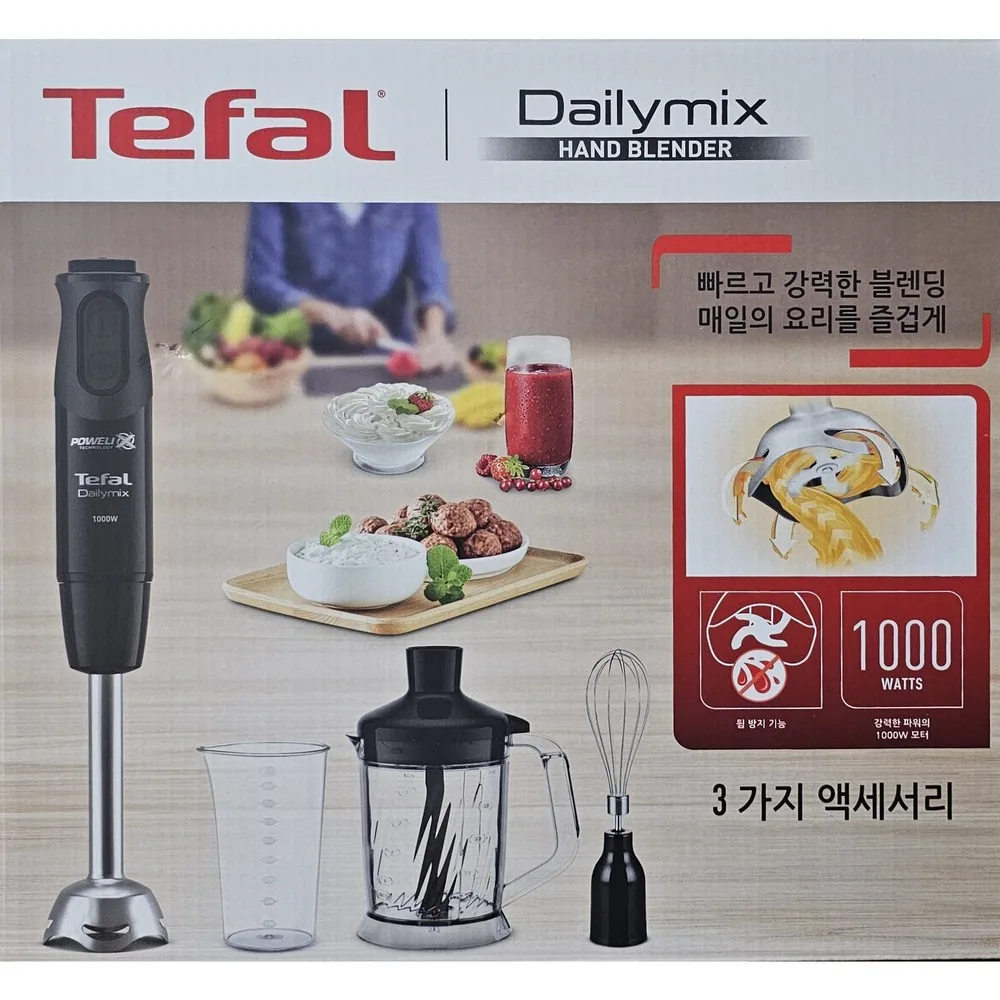 테팔 HB64R8K0 핸드블렌더 스펙 장단점 최저가