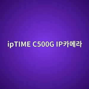 iptime c500g ipecb9b4eba994eb9dbc 1790051475