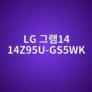 lg eab7b8eb9ea814 14z95u gs5wk 1789439622
