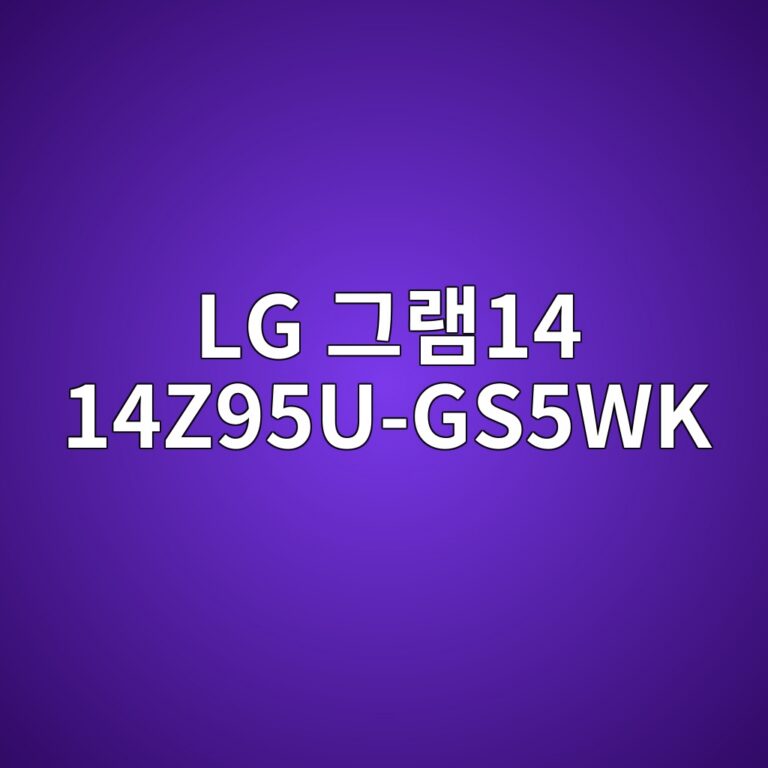 lg eab7b8eb9ea814 14z95u gs5wk 1789439622