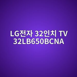lgeca084ec9e90 32ec9db8ecb998 tv 32lb650bcna 1789639127