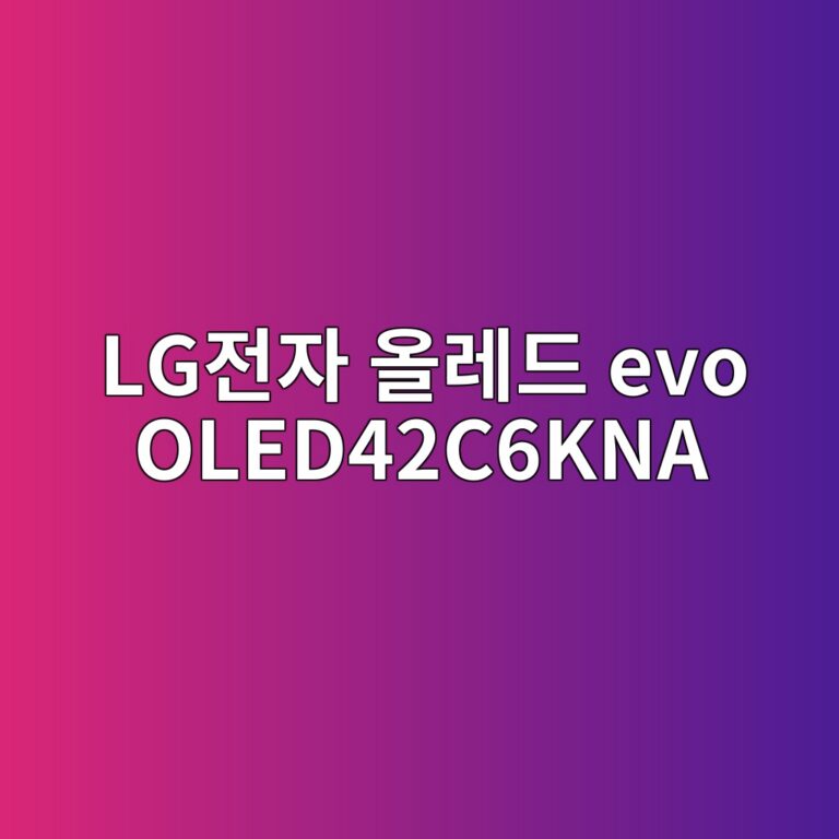 lgeca084ec9e90 ec98aceba088eb939c evo oled42c6kna 1789439807