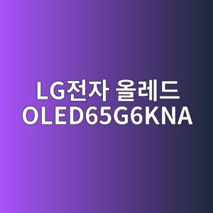 lgeca084ec9e90 ec98aceba088eb939c oled65g6kna 1789440102
