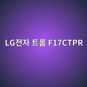 lgeca084ec9e90 ed8ab8eba1ac f17ctpr 1789440135