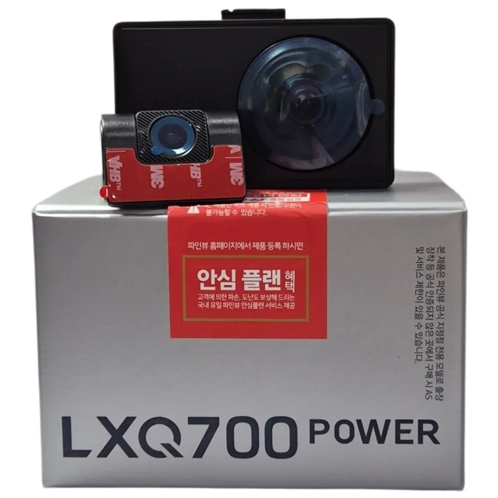 2채널 블랙박스 파인디지털 LXQ700 스펙 비교