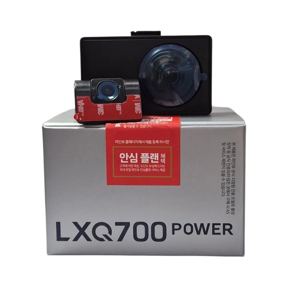2채널 블랙박스 파인디지털 LXQ700 스펙 비교