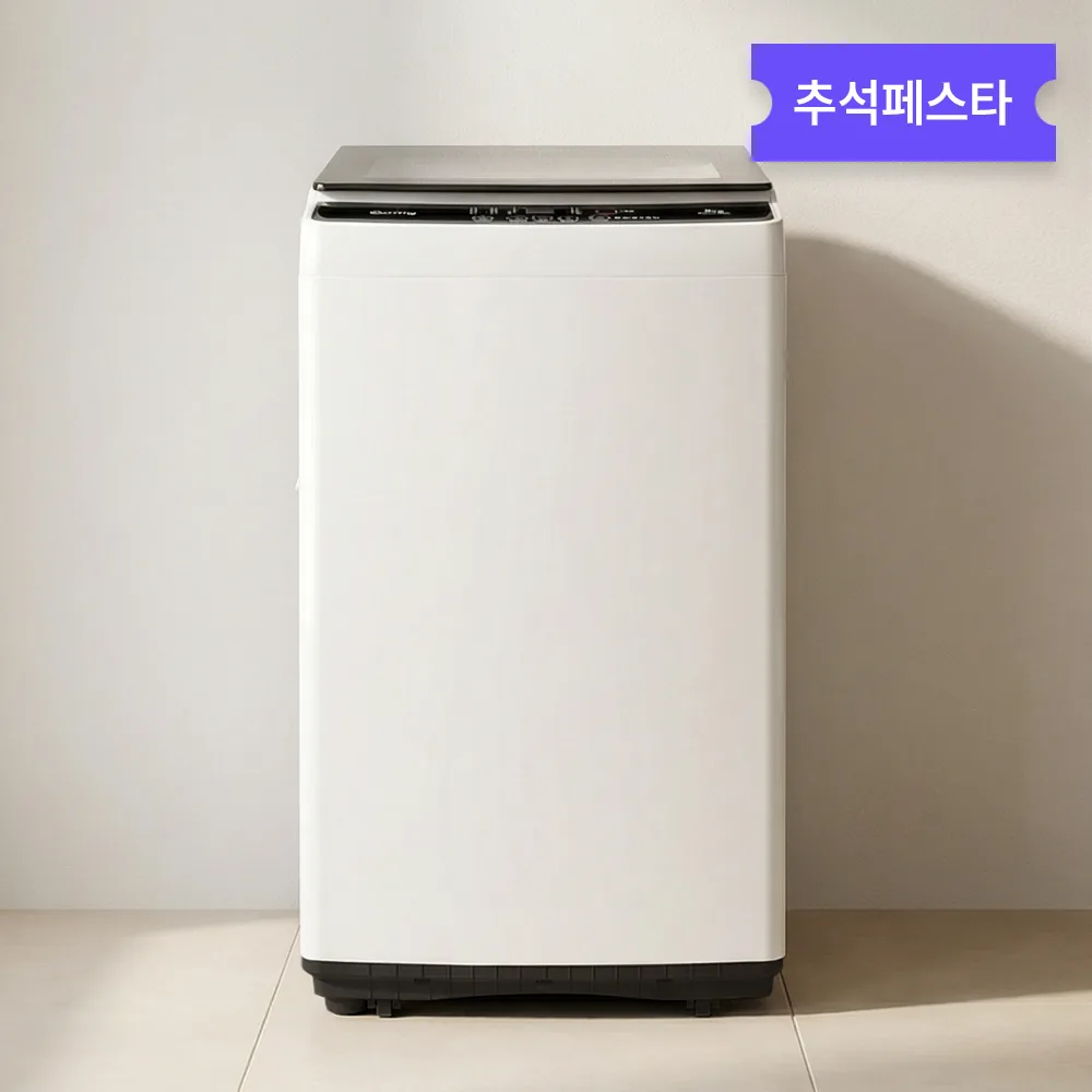 통돌이 세탁기 현대큐밍 WFE908TWA8 스펙 비교
