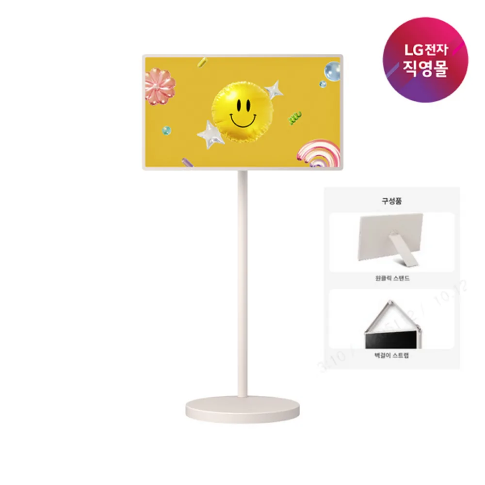 LG 스탠바이미2 Max 32LX6BPGA 스펙 비교