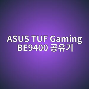 asus tuf gaming be9400 eab3b5ec9ca0eab8b0 1789557433