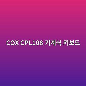 cox cpl108 eab8b0eab384ec8b9d ed82a4ebb3b4eb939c 1789557317