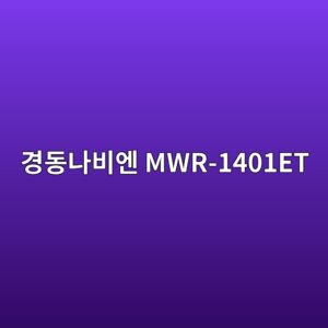 eab2bdeb8f99eb8298ebb984ec9794 mwr 1401et 1789557549