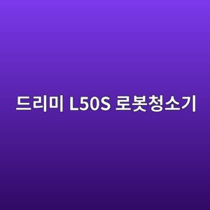 eb939ceba6acebafb8 l50s eba19cebb487ecb2adec868ceab8b0 1789557426