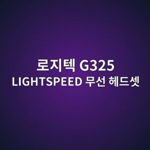 eba19ceca780ed858d g325 lightspeed ebacb4ec84a0 ed97a4eb939cec858b 1789557411
