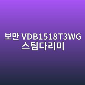 ebb3b4eba78c vdb1518t3wg ec8aa4ed8c80eb8ba4eba6acebafb8 1789557439