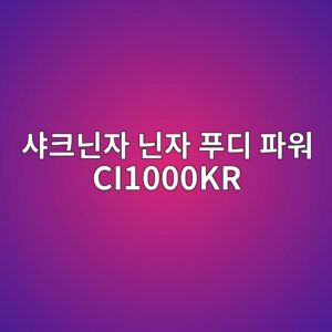 ec83a4ed81aceb8b8cec9e90 eb8b8cec9e90 ed91b8eb9494 ed8c8cec9b8c ci1000kr 1789557518