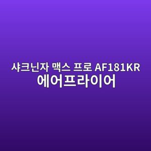 ec83a4ed81aceb8b8cec9e90 eba7a5ec8aa4 ed9484eba19c af181kr ec9790ec96b4ed9484eb9dbcec9db4ec96b4 1789557455