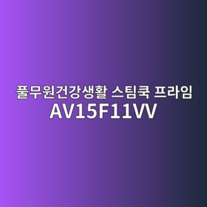ed9280ebacb4ec9b90eab1b4eab095ec839ded999c ec8aa4ed8c80ecbfa1 ed9484eb9dbcec9e84 av15f11vv 1789557404