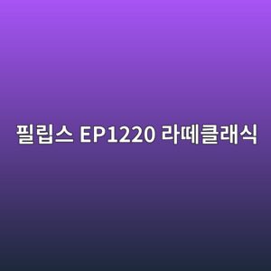 ed9584eba6bdec8aa4 ep1220 eb9dbceb96bced81b4eb9e98ec8b9d 1789557711