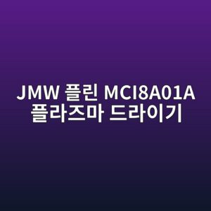 jmw ed948ceba6b0 mci8a01a ed948ceb9dbceca688eba788 eb939ceb9dbcec9db4eab8b0 1789557350