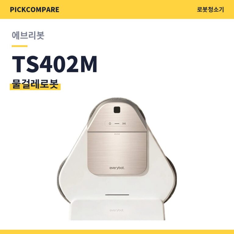 에브리봇 쓰리스핀 EVO TS402M 물걸레로봇 스펙