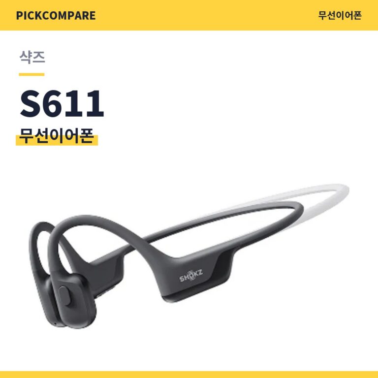 샥즈 오픈런 에어 2 미니 S611 스펙 장단점 최저가