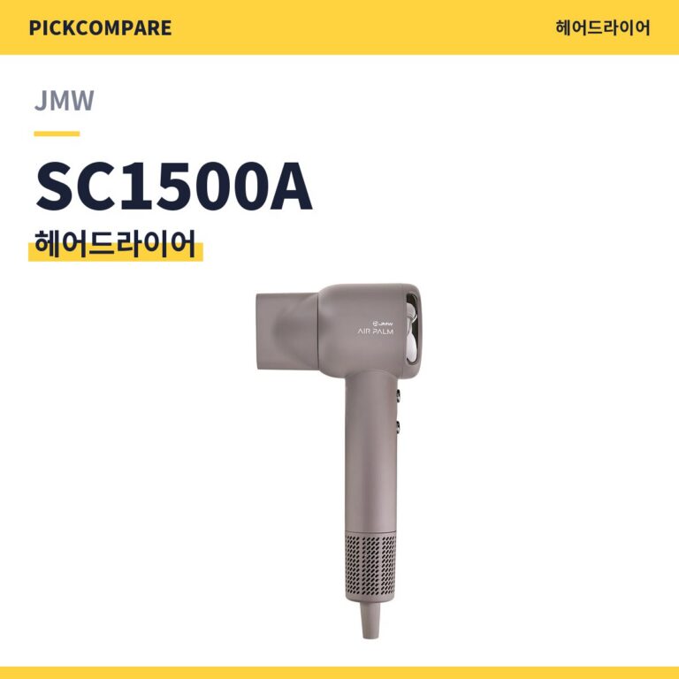 JMW 에어팜 SC1500A 스펙 장단점 최저가