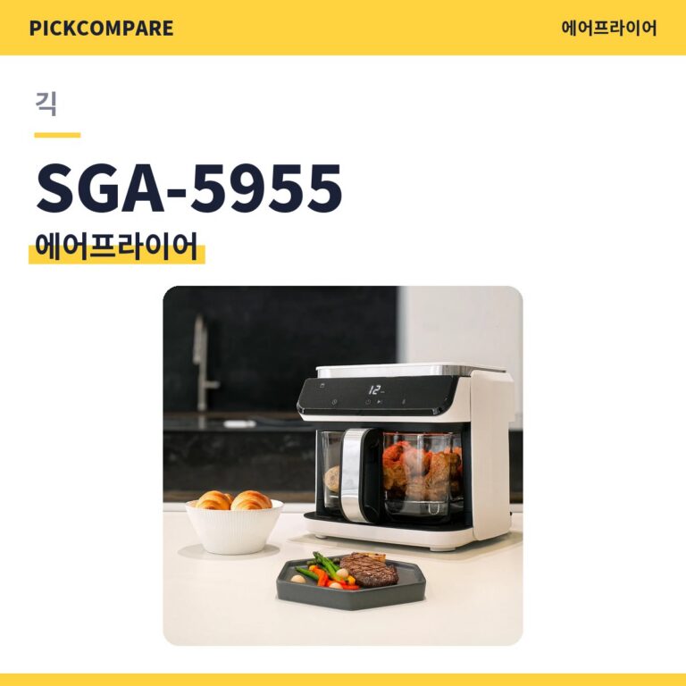 긱 SGA-5955 에어프라이어 스펙 정리
