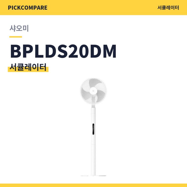 샤오미 미지아 에어 서큘레이터 Pro BPLDS20DM 스펙
