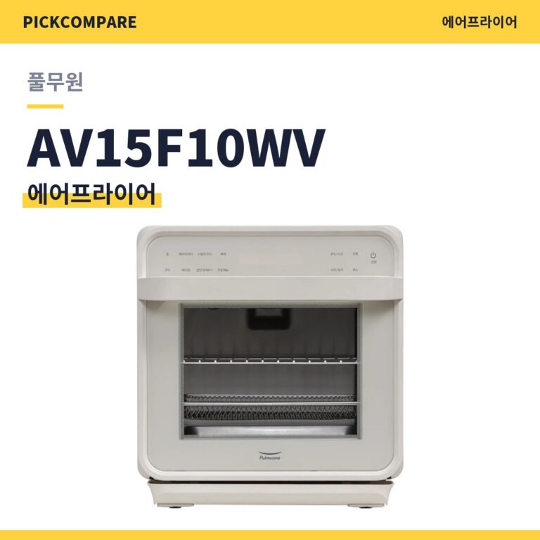 풀무원 스팀쿡 플러스 AV15F10WV 스펙 정리