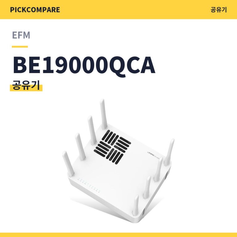 EFM ipTIME BE19000QCA 공유기 스펙 정리