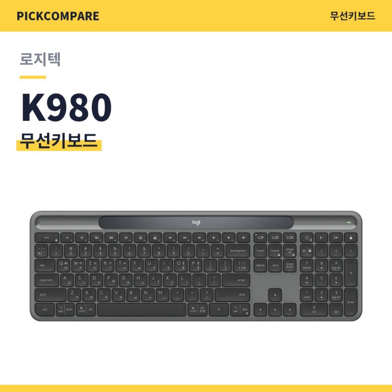 로지텍 시그니처 슬림 솔라+ K980 무선키보드 스펙