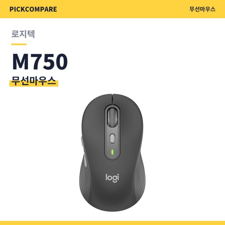 로지텍 M750 무선마우스 스펙 정리