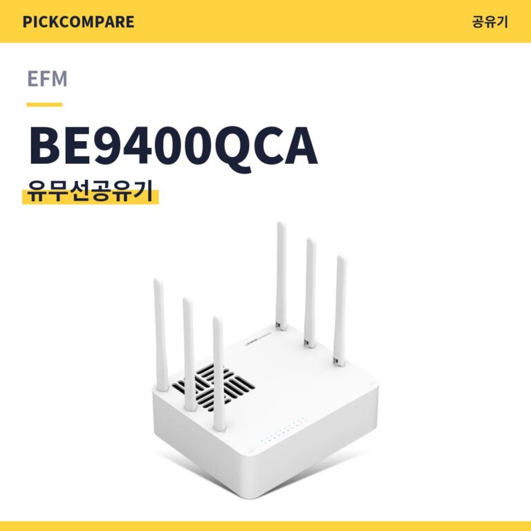 EFM ipTIME BE9400QCA 유무선공유기 스펙 정리