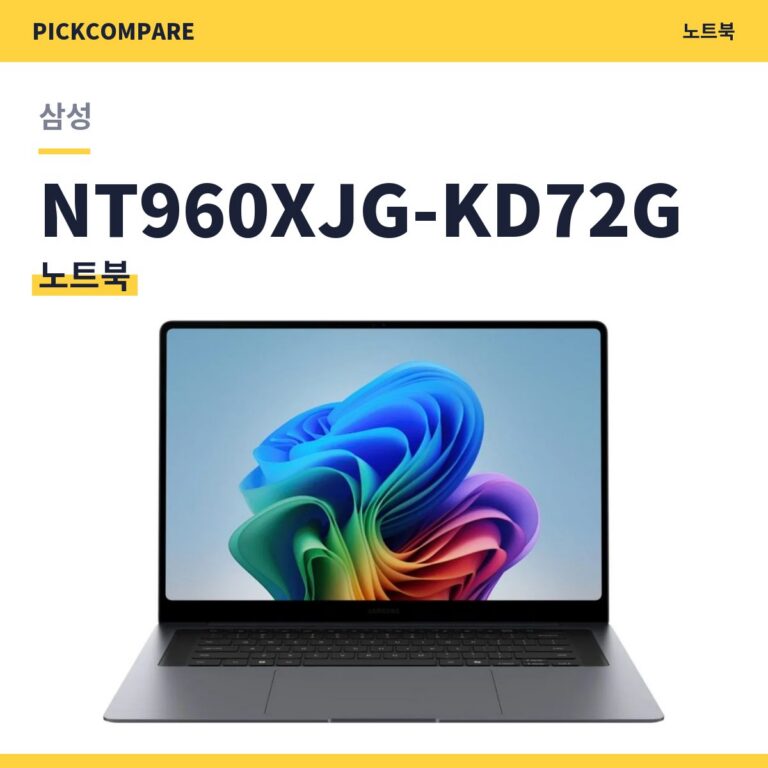 삼성 갤럭시북6 프로 NT960XJG-KD72G 노트북 스펙