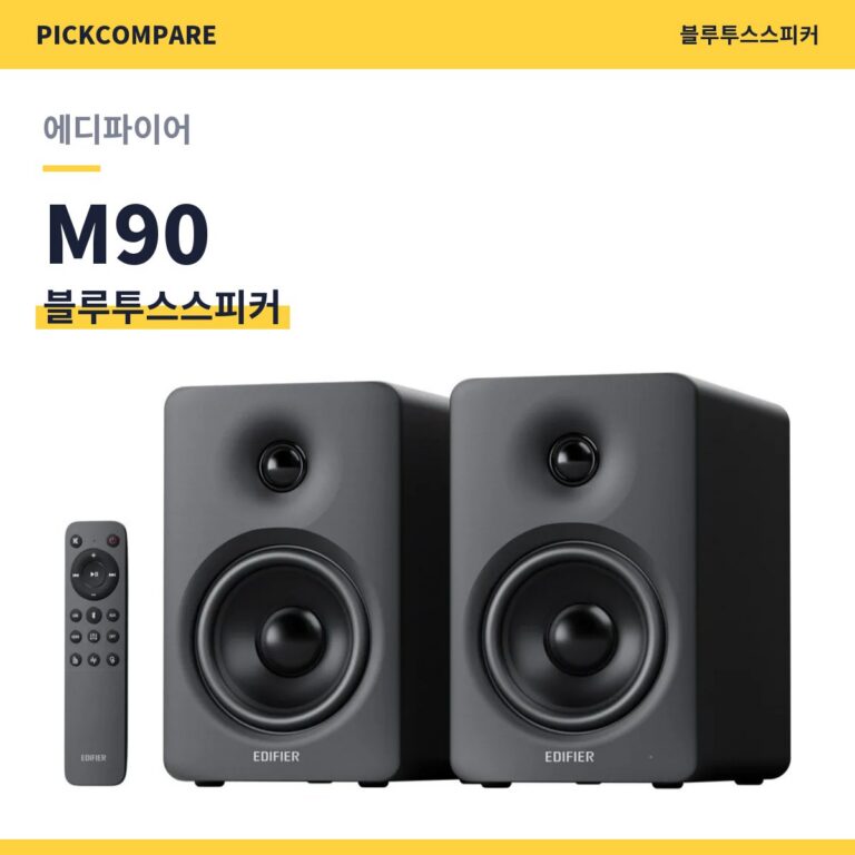 에디파이어 M90 블루투스스피커 스펙 장단점 최저가