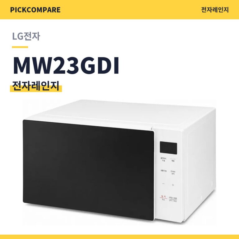 LG전자 디오스 MW23GDI 스펙 장단점 최저가