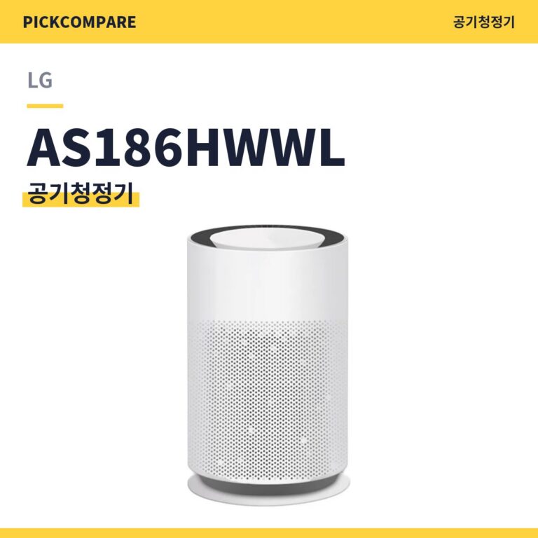 LG 퓨리케어360 Hit AS186HWWL 스펙 장단점 최저가