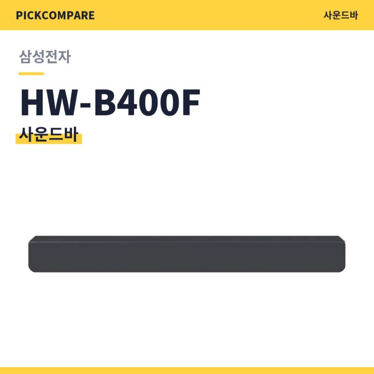 삼성전자 HW-B400F 사운드바 스펙 장단점 최저가