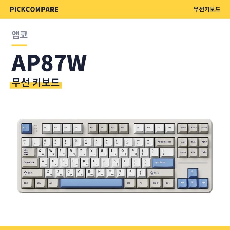 앱코 AP87W 3모드 게이밍 기계식 스펙 정리