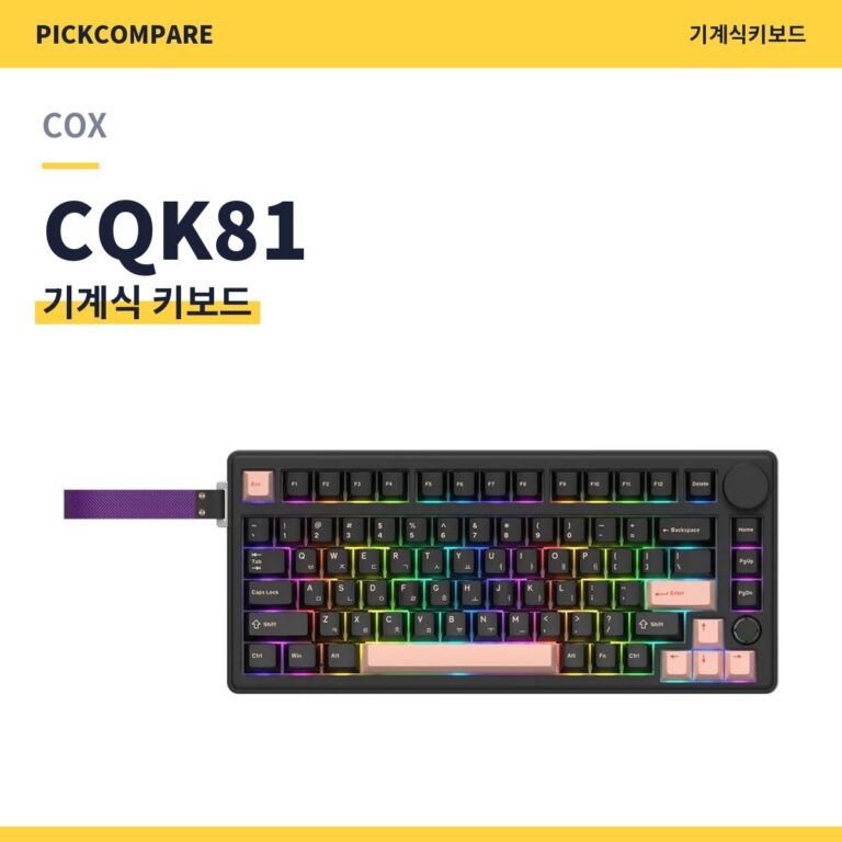 COX CQK81 VIA 엣지 LED 노브 기계식 스펙 정리