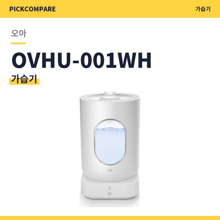 오아 글라스팀 OVHU-001WH 가습기 스펙 정리