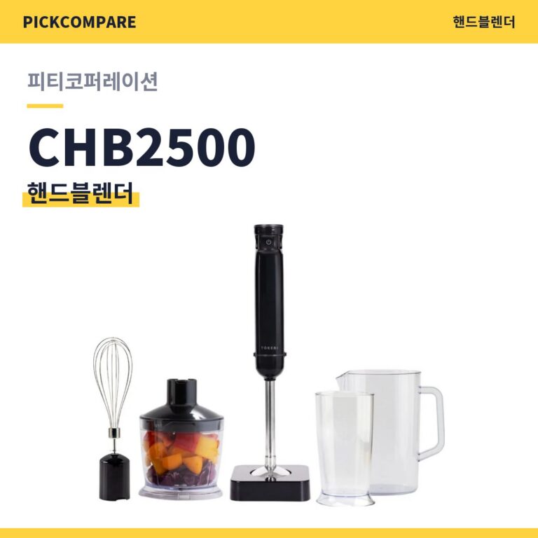 피티코퍼레이션 도깨비방망이 CHB2500 스펙 정리