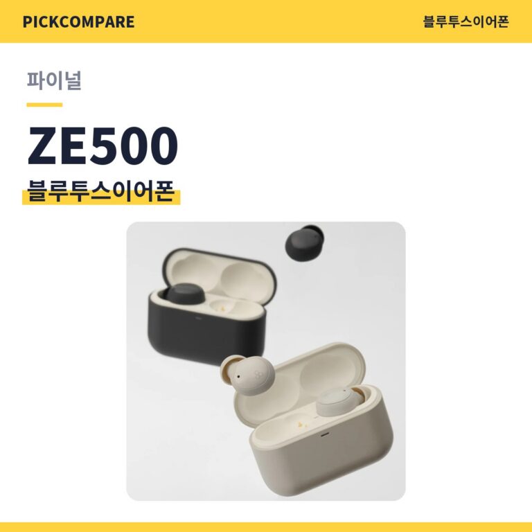 파이널 ZE500 for ASMR 블루투스이어폰 스펙 정리