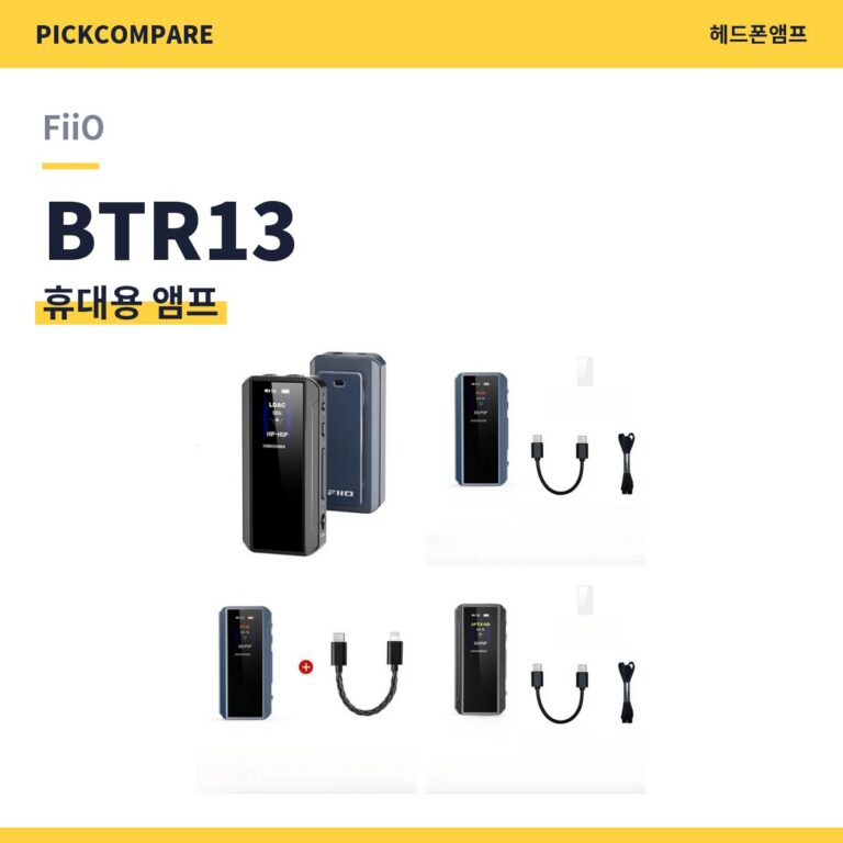 FiiO BTR13 휴대용 DAC 앰프 스펙 정리