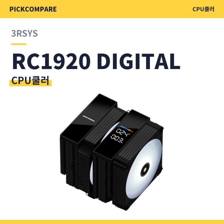 3RSYS RC1920 DIGITAL CPU쿨러 스펙 장단점 최저가