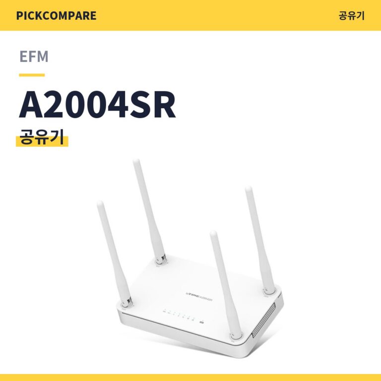 EFM ipTIME 공유기 A2004SR 스펙 정리