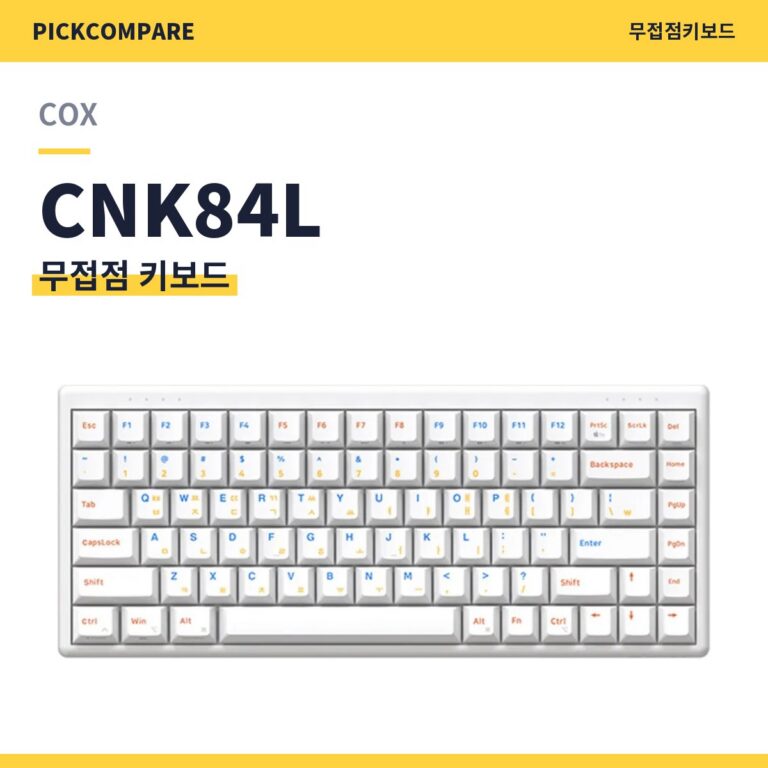 COX CNK84L 무접점 키보드 스펙 장단점 최저가